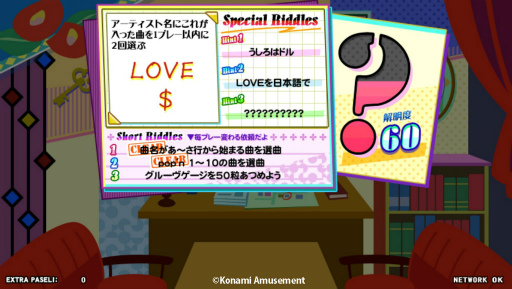 ꡼ No.003Υͥ / pop'n music ɥ륺סMNõҥ٥Ȥ