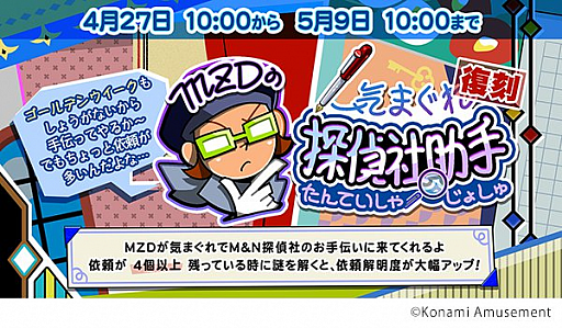 ꡼ No.002Υͥ / pop'n music ɥ륺פˡeBASEBALLѥեץ2022ɤOPΤо