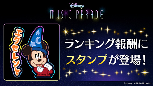 ꡼ No.002Υͥ / ֥ǥˡ ߥ塼åѥ졼ɡס٥ȡDisneyFANTASIA׳ڶʥ!!ɤšʤɲä