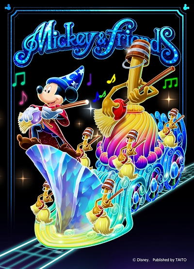 ꡼ No.003Υͥ / ֥ǥˡ ߥ塼åѥ졼ɡס٥ȡDisneyFANTASIA׳ڶʥ!!ɤšʤɲä