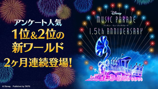꡼ No.001Υͥ / ֥ǥˡ ߥ塼åѥ졼ɡס1.5th Anniversaryڡɤ򳫺