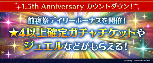꡼ No.004Υͥ / ֥ǥˡ ߥ塼åѥ졼ɡס1.5th Anniversaryڡɤ򳫺