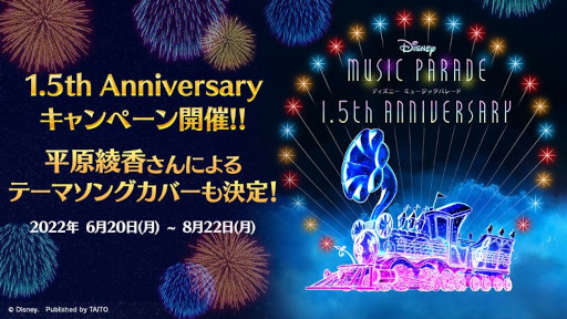 ꡼ No.006Υͥ / ֥ǥˡ ߥ塼åѥ졼ɡס1.5th Anniversaryڡɤ򳫺