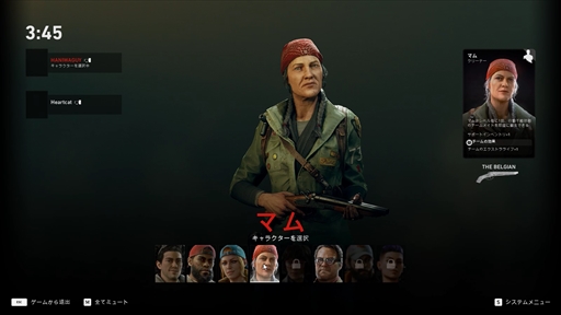 画像ギャラリー No.002のサムネイル画像 / 「Back 4 Blood」β版のファーストインプレッションをプレイムービー付きでお届け。仲間と協力して死地からの脱出を目指す