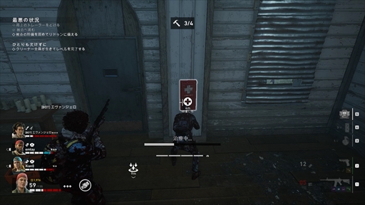 画像ギャラリー No.004のサムネイル画像 / 「Back 4 Blood」β版のファーストインプレッションをプレイムービー付きでお届け。仲間と協力して死地からの脱出を目指す