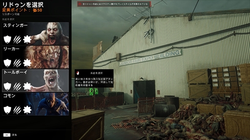 画像ギャラリー No.007のサムネイル画像 / 「Back 4 Blood」β版のファーストインプレッションをプレイムービー付きでお届け。仲間と協力して死地からの脱出を目指す