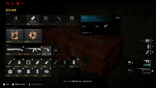 ꡼ No.012Υͥ / Left 4 Dead꡼ŪѺBack 4 BloodפϡϷFPSοʥɤȤʤ뤫