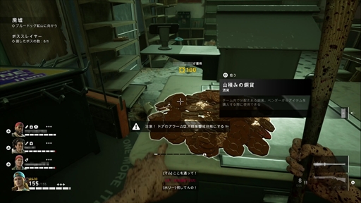 ꡼ No.013Υͥ / Left 4 Dead꡼ŪѺBack 4 BloodפϡϷFPSοʥɤȤʤ뤫