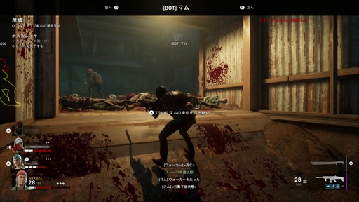 ꡼ No.022Υͥ / Left 4 Dead꡼ŪѺBack 4 BloodפϡϷFPSοʥɤȤʤ뤫