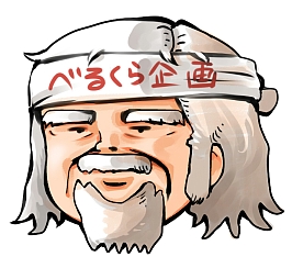꡼ No.002Υͥ / Back 4 BloodסۥȤڤ٤뤯餵ȿ͵¶Ԥˤ饤ۿ21927˼»
