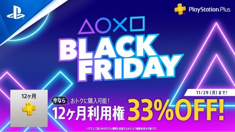 ꡼ No.010Υͥ / PS5/PS4ȥ뤬80󥪥դˡPS StoreǡBLACK FRIDAYץ뤬곫