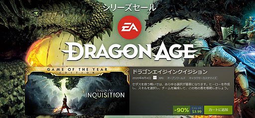 ꡼ No.001Υͥ / ֥ɥ饴󥨥ץ꡼3Steam90󥪥դˡ֥ɥ饴󥨥μԡפȯˡͷǤ