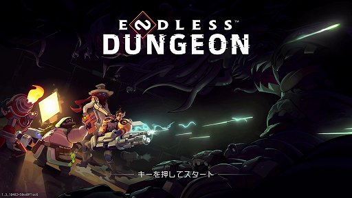 ꡼ No.001Υͥ / 饤ȡߥǥե󥹤ΡENDLESS Dungeonפϥޥ򤤡̵¤Υ󥸥ˤߤʤĩ路褦PR