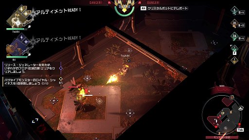 ꡼ No.024Υͥ / 饤ȡߥǥե󥹤ΡENDLESS Dungeonפϥޥ򤤡̵¤Υ󥸥ˤߤʤĩ路褦PR