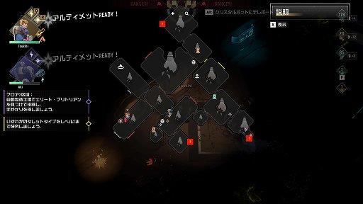꡼ No.025Υͥ / 饤ȡߥǥե󥹤ΡENDLESS Dungeonפϥޥ򤤡̵¤Υ󥸥ˤߤʤĩ路褦PR