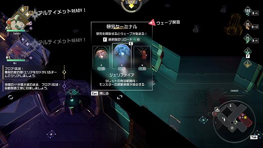 ꡼ No.026Υͥ / 饤ȡߥǥե󥹤ΡENDLESS Dungeonפϥޥ򤤡̵¤Υ󥸥ˤߤʤĩ路褦PR