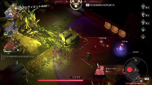 ꡼ No.029Υͥ / 饤ȡߥǥե󥹤ΡENDLESS Dungeonפϥޥ򤤡̵¤Υ󥸥ˤߤʤĩ路褦PR