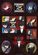 画像ギャラリー No.010のサムネイル画像 / 「ペルソナ」シリーズの25周年特設サイトがオープン。記念グッズの予約受付がスタート