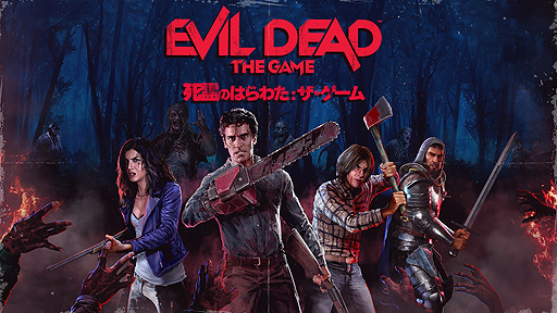 ꡼ No.010Υͥ / ȻΤϤ錄ɤΥEvil Dead: The GameסPS5/PS4ܸǤ1215ȯءॷ祦2022ؤλͷŸȯɽ