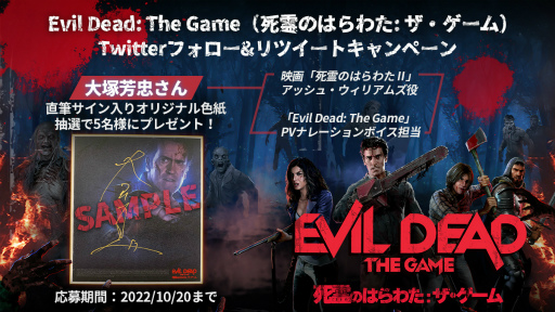 ꡼ No.005Υͥ / Evil Dead: The Gameפܸʥ졼եӡȥ쥤顼˧餵Υꥸʥ뿧椬TwitterڡⳫ