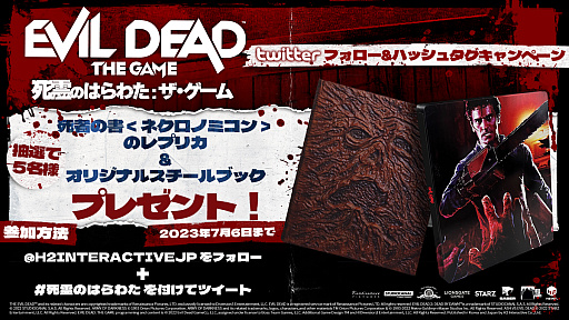 ꡼ No.008Υͥ / ɽĤΡEvil Dead: The GameʻΤϤ錄: ˡס꡼ֻԤνפʤɤTwitterڡ󳫻