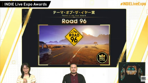 ꡼ No.003Υͥ / 2INDIE Live Expo Awardsɤμޥȥ뤬ȯɽˡޤϡRoad 96