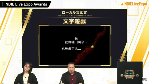 ꡼ No.008Υͥ / 2INDIE Live Expo Awardsɤμޥȥ뤬ȯɽˡޤϡRoad 96