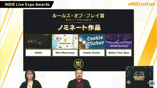 ꡼ No.012Υͥ / 2INDIE Live Expo Awardsɤμޥȥ뤬ȯɽˡޤϡRoad 96