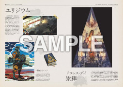 画像ギャラリー No.008のサムネイル画像 / 「ディスコ エリジウム ザ ファイナル カット」,パッケージ版予約特典“捜査ハンドブック”の内容を一部公開。基本知識が集約された小冊子