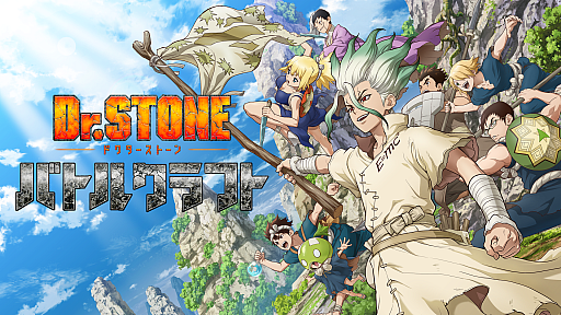 ꡼ No.001Υͥ / Dr.STONE Хȥ륯եȡפǻϿμդȡϿԿ30ãǡSRϥɤ館