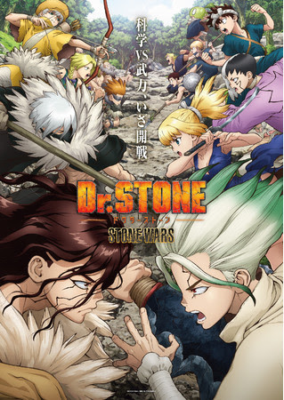 ꡼ No.001Υͥ / Dr.STONE Хȥ륯եȡפΥƥCMTOKYO MXʤɤ