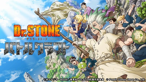 ꡼ No.001Υͥ / Dr.STONE Хȥ륯եȡסбͥΥ󿧻椬Twitterڡ󤬳