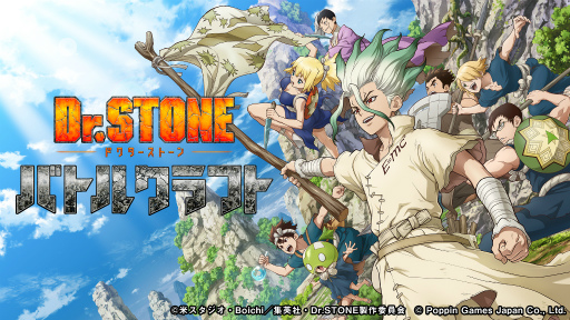 ꡼ No.003Υͥ / Dr.STONE Хȥ륯եȡפۿ2021ǯ9ꥸʥQuoɤTwitterڡ󤬥