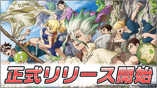 ꡼ No.001Υͥ / Dr.STONE Хȥ륯եȡפӥϡʳإƥκ丶ˤХȥڤ륹ȥƥ