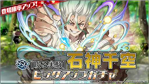꡼ No.004Υͥ / Dr.STONE Хȥ륯եȡפӥϡʳإƥκ丶ˤХȥڤ륹ȥƥ