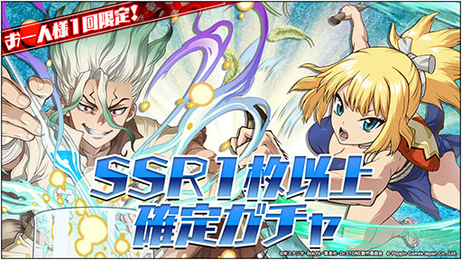꡼ No.005Υͥ / Dr.STONE Хȥ륯եȡפӥϡʳإƥκ丶ˤХȥڤ륹ȥƥ