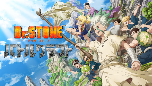 ꡼ No.006Υͥ / Dr.STONE Хȥ륯եȡפӥϡʳإƥκ丶ˤХȥڤ륹ȥƥ
