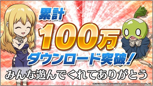 ꡼ No.001Υͥ / Dr.STONE Хȥ륯եȡס꡼齵100DLã