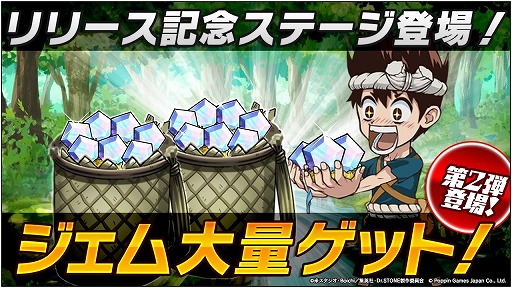 ꡼ No.005Υͥ / Dr.STONE Хȥ륯եȡס꡼齵100DLã