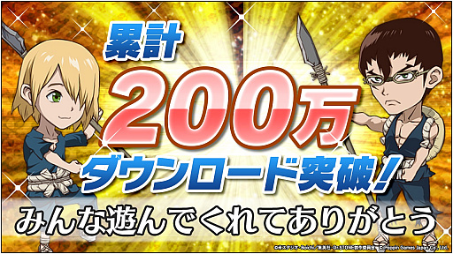 ꡼ No.001Υͥ / Dr.STONE Хȥ륯եȡס꡼13200DLã2000