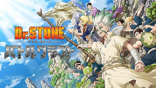 ꡼ No.008Υͥ / Dr.STONE Хȥ륯եȡס꡼13200DLã2000