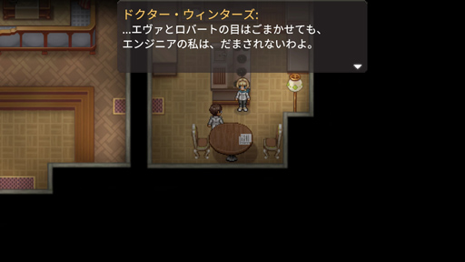 ���������꡼ No.035�Υ���ͥ������ / �Υץ쥤��ݡϡ�To the Moon�ץ��꡼��2���ܡ���Finding Paradise�ס�����������󤹤�Ż��ΰ������Ƥϡ��ȶ��ϡ��Ѥ��ʤ����ȡ�