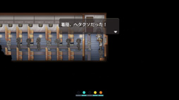 ���������꡼ No.044�Υ���ͥ������ / �Υץ쥤��ݡϡ�To the Moon�ץ��꡼��2���ܡ���Finding Paradise�ס�����������󤹤�Ż��ΰ������Ƥϡ��ȶ��ϡ��Ѥ��ʤ����ȡ�