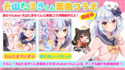 ꡼ No.004Υͥ / ֥˥ޥ륱סVTuberޤȤγڶʥܤ򳫺