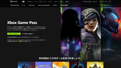 ꡼ No.001Υͥ / Xbox Game PassפXbox桼Υӥʤ ȰŪѡɤΥॵ֥ޡ᤿