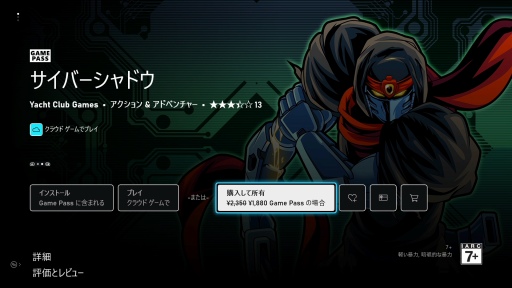 ꡼ No.035Υͥ / Xbox Game PassפXbox桼Υӥʤ ȰŪѡɤΥॵ֥ޡ᤿
