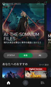 ꡼ No.036Υͥ / Xbox Game PassפXbox桼Υӥʤ ȰŪѡɤΥॵ֥ޡ᤿