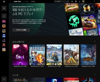꡼ No.002Υͥ / 饦ɥॵӥXbox Cloud GamingפμϤˡޥۤ⥿֥åü㥹ڥåPCȥൡɤˤʤ