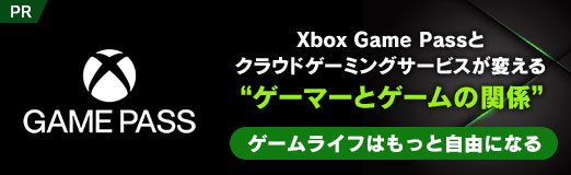 ꡼ No.038Υͥ / PRXbox Game Passȥ饦ɥߥ󥰥ӥѤȥޡȥδطɡ饤դϤäȼͳˤʤ