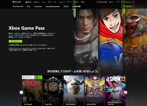 ꡼ No.001Υͥ / Xbox Game Passפϥޡͳˤ롣ͷɥӥŸ3ǯȤޤǤߤ򿶤֤
